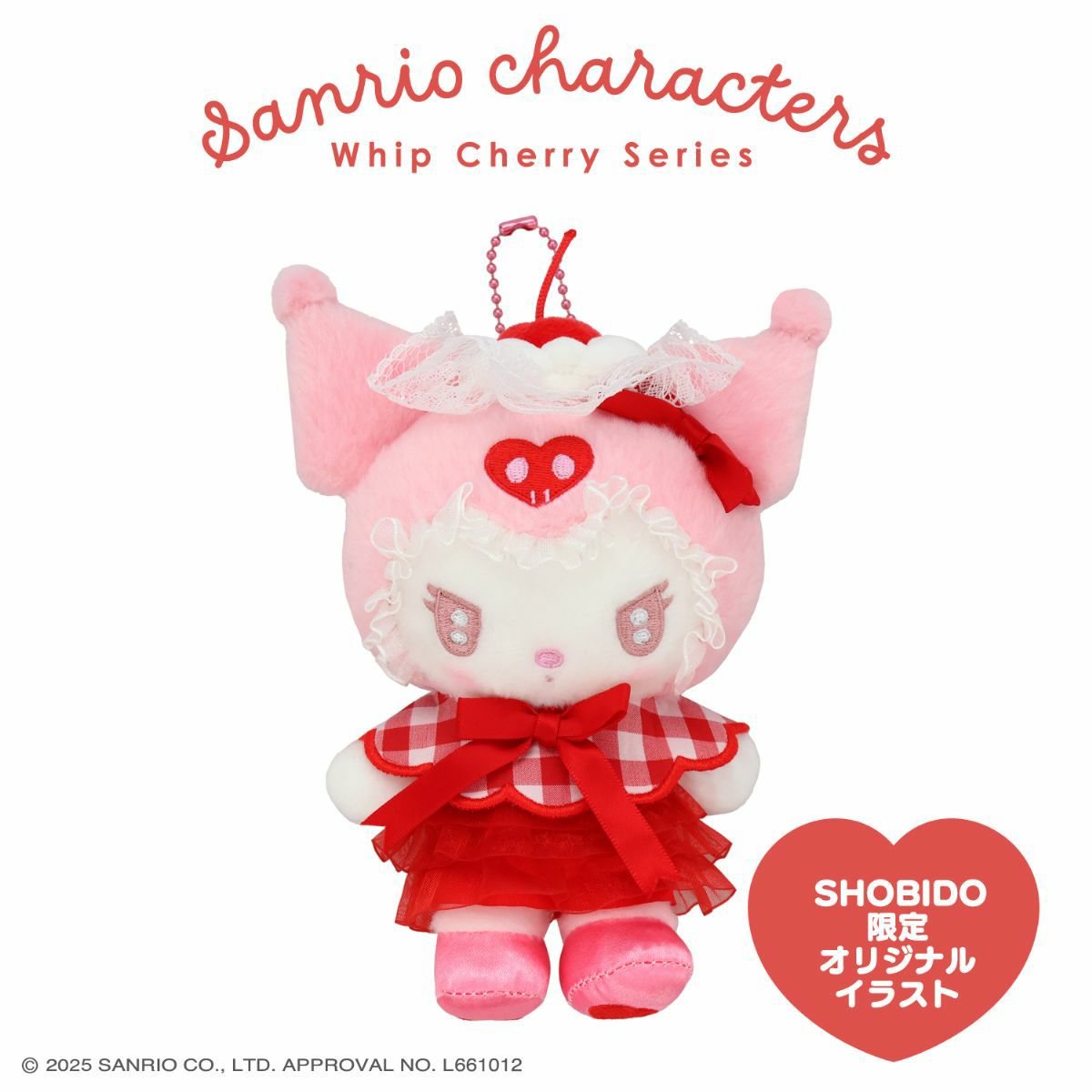 SANRIO JP SA Mascot Charm <Kuromi>