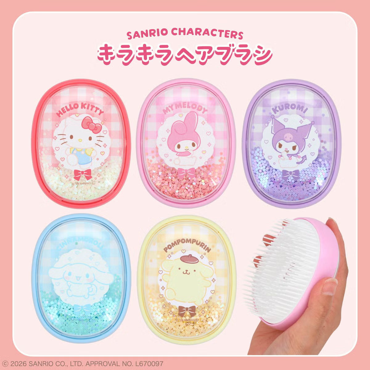 Sanrio Glitter Hairbrush <Kuromi>