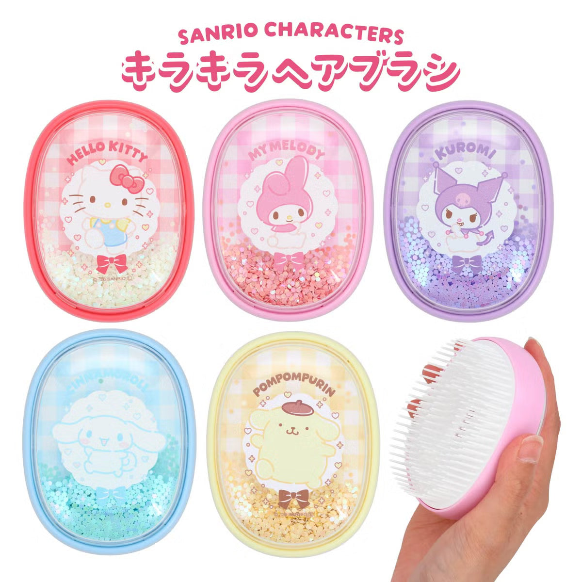 Sanrio Glitter Hairbrush <Pompompurin>
