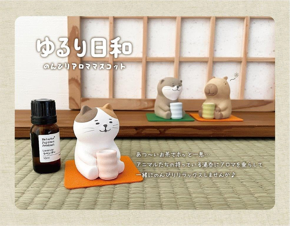 DECOLE JP Relaxing Aroma Mascot Shiba