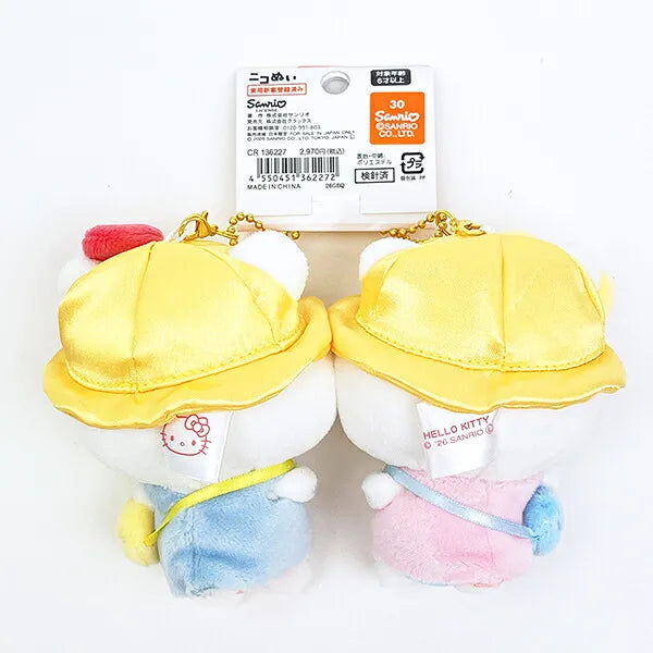 SANRIO JP Kindergarten Hello Kitty x Hello Mimmy Keychain