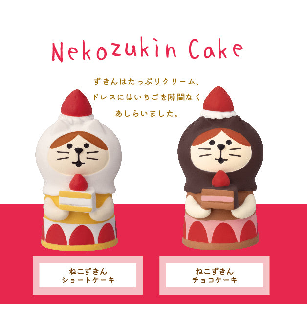 DECOLE Mascot - NEKOZUKIN SHORT CAKE