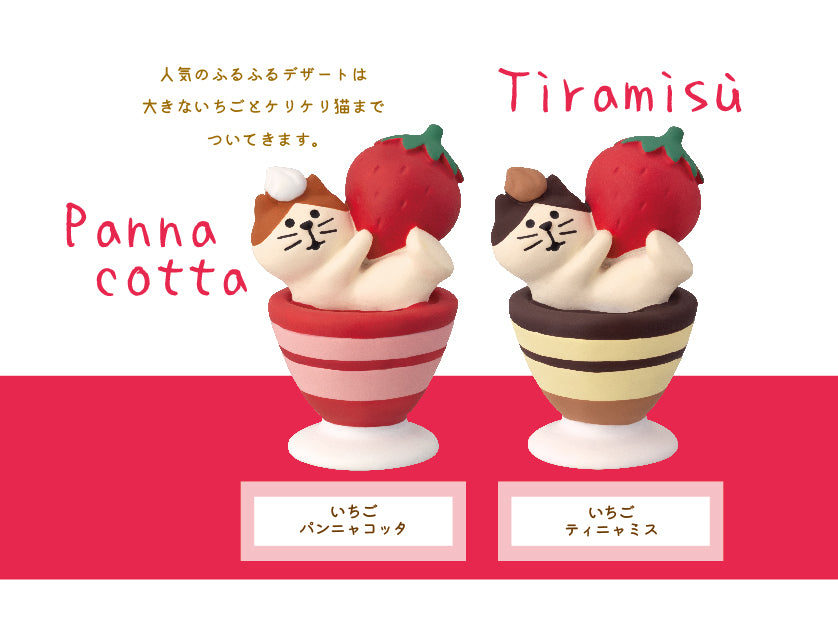 DECOLE Mascot - ICHIGO TIRAMISU