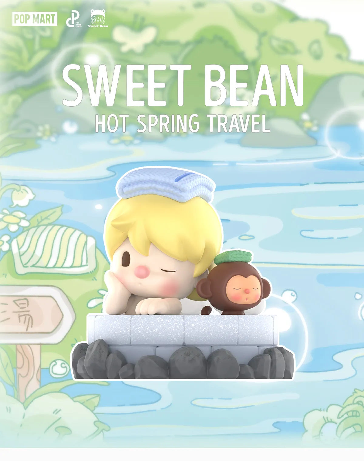POPMART Sweet Bean Hot Spring Travel Figure