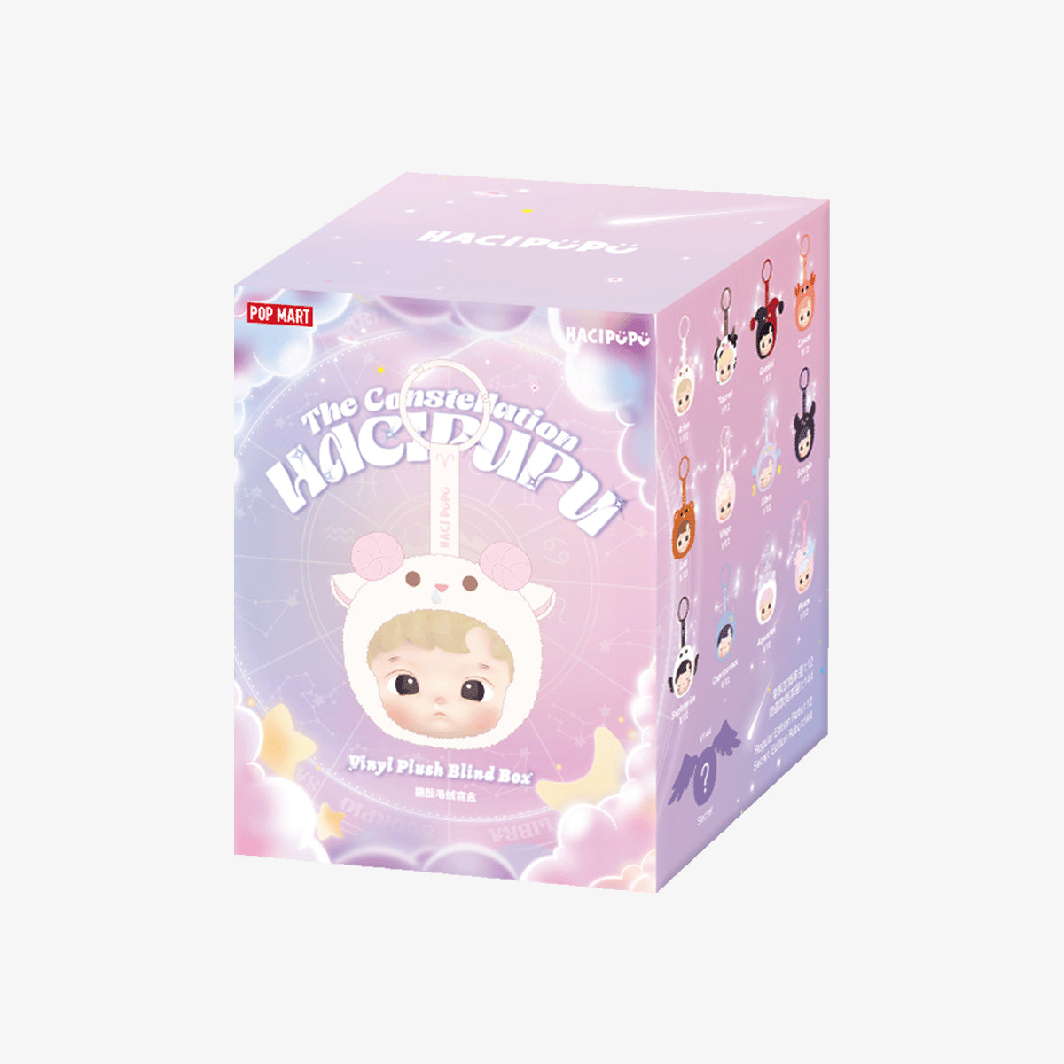 POPMART HACIPUPU The Constellation Series Vinyl Plush Blind Box