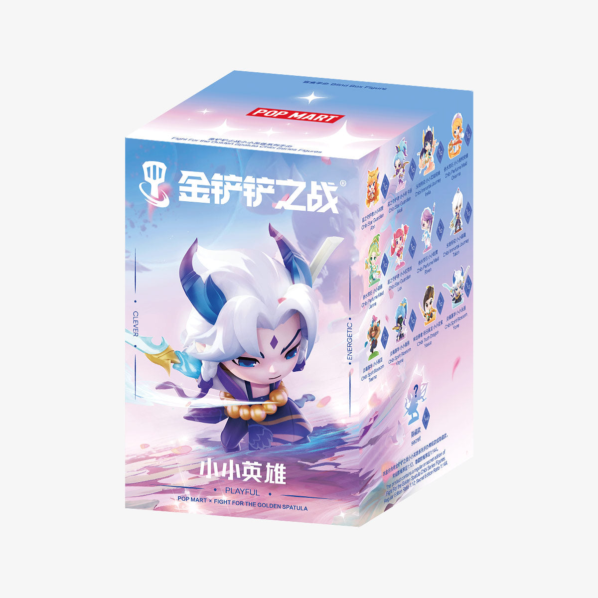 POPMART Fight For the Golden Spatula Chibi Series Figures