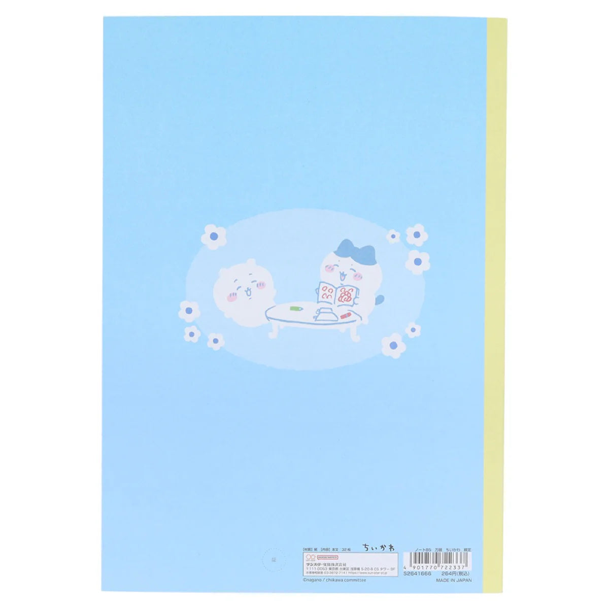 Chiikawa JP B5 Grid Notebook (Certification Exam)