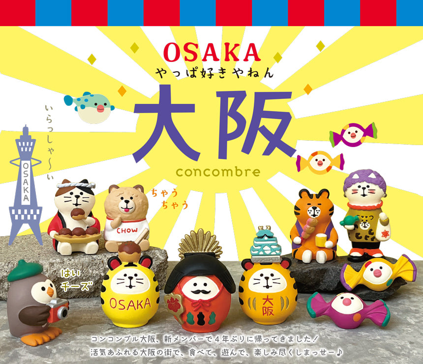 DECOLE Mascot - GOTOUCHI DARUMA OSAKA-JO