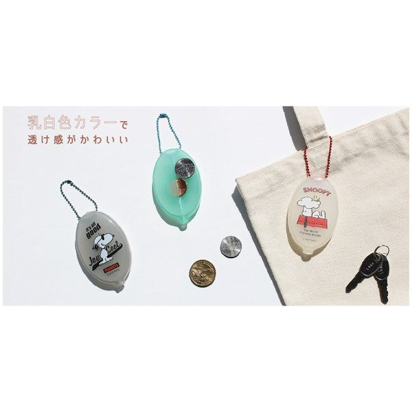 SNOOPY Keychain - the world famous beagle
