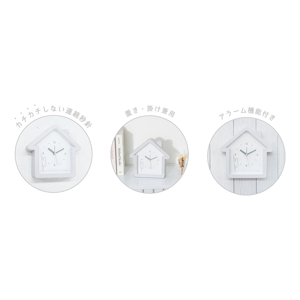 Miffy House Type Clock (Hyokkori)