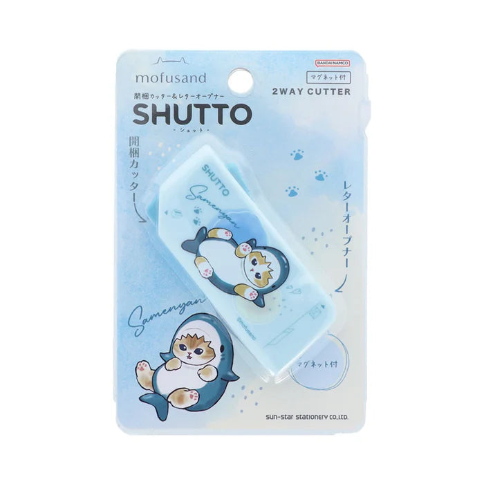 MOFUSAND SHUTTO (Shark Nyan)