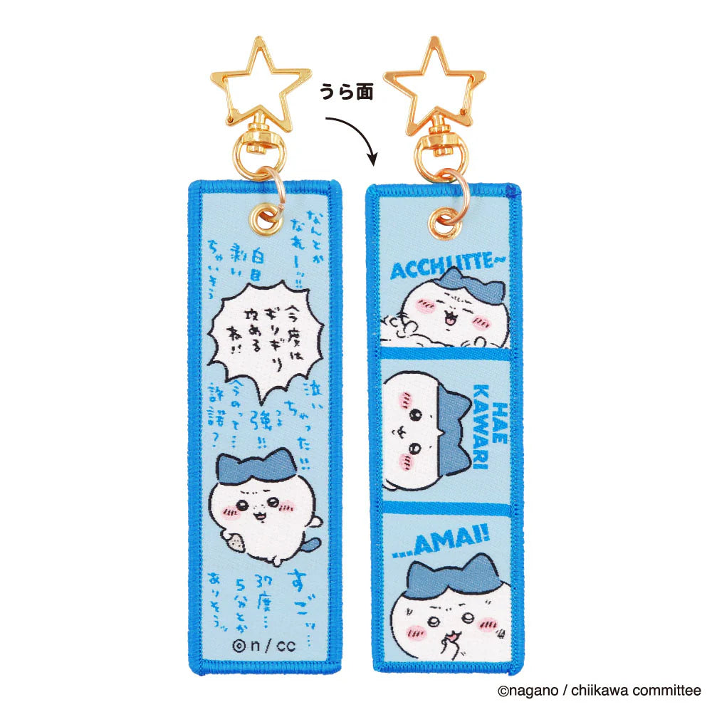 Chiikawa JP Flight Tag-Hachiware