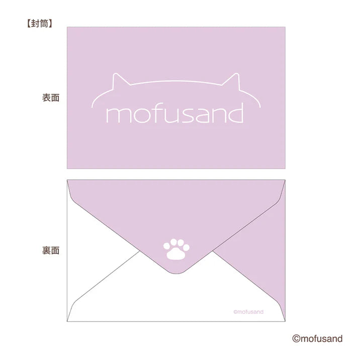 MOFUSAND Mini card set - hamburger