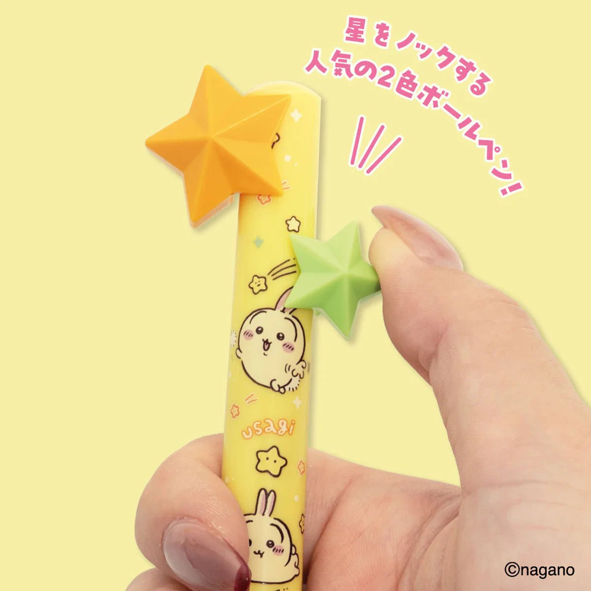 Chiikawa JP Comet Ballpoint Pen (Usagi)