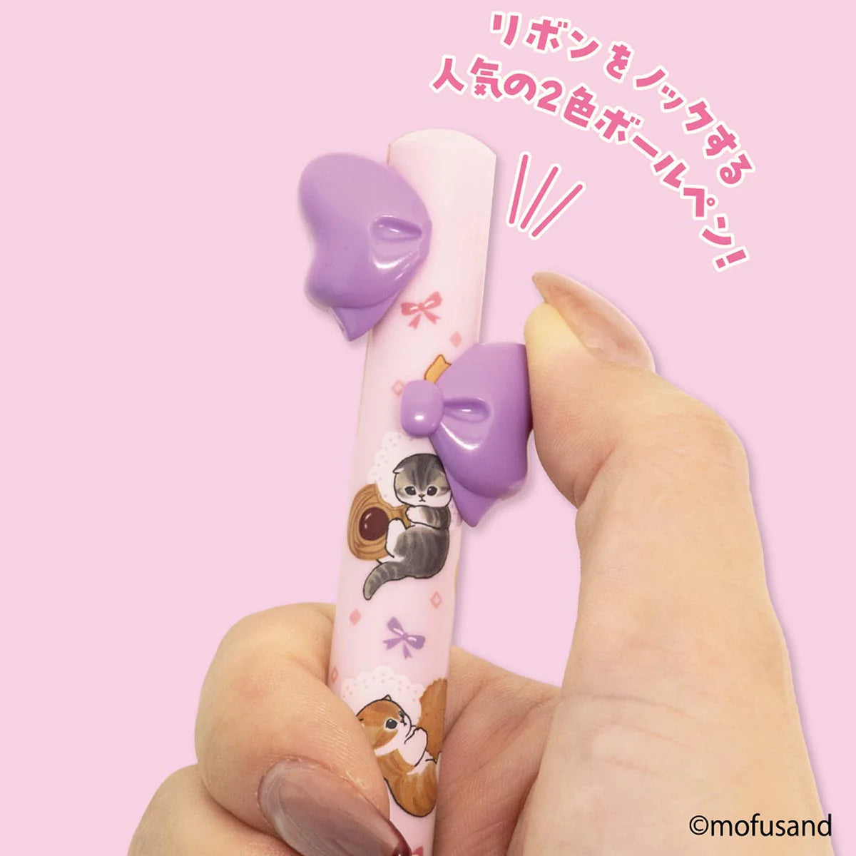 mofusand JP Ribbon Ballpoint Pen (Cookie Nyan)