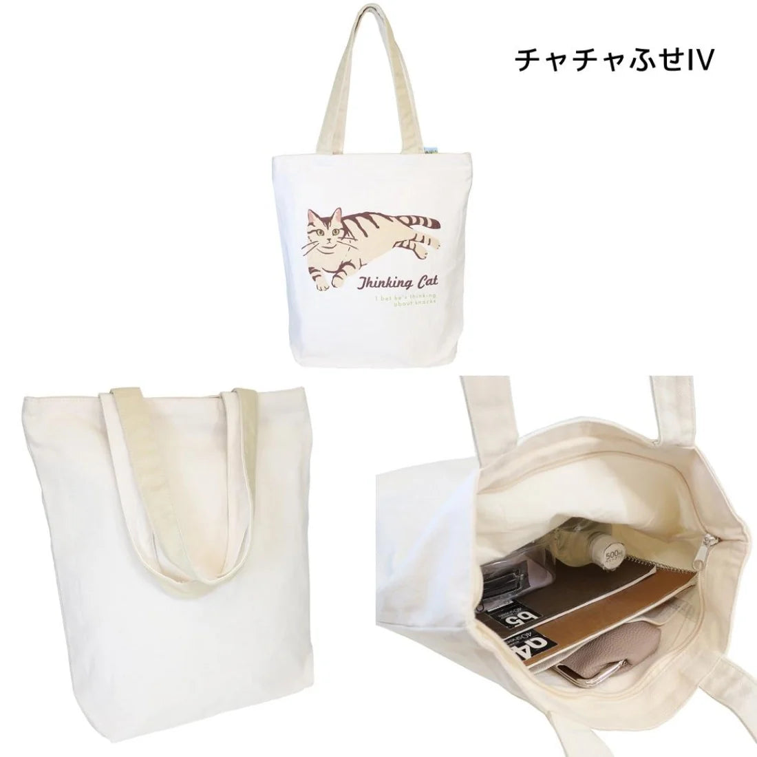 Design JP Tote bag Chacha Lying IV
