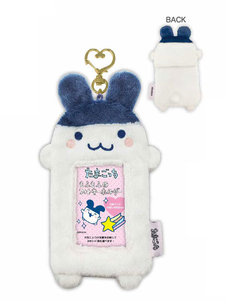 Tamagotchi JP Fluffy Photo Keychain - Mimitchi