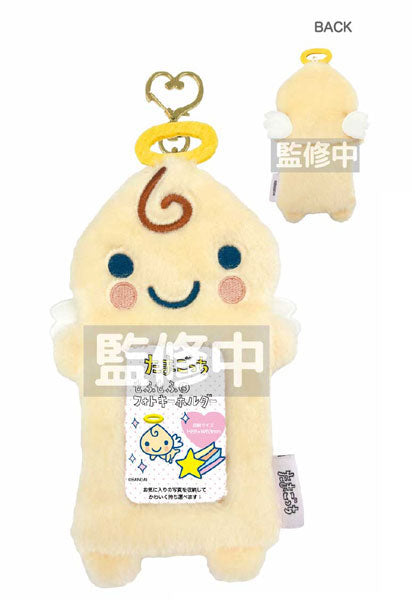 Tamagotchi JP Fluffy Photo Keychain - Kuriten