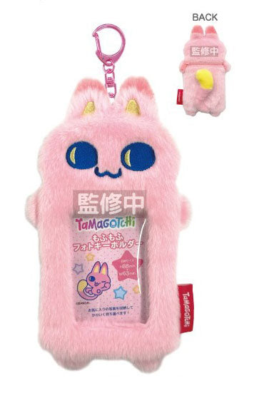 Tamagotchi JP Fluffy Photo Keychain - Myaocchi