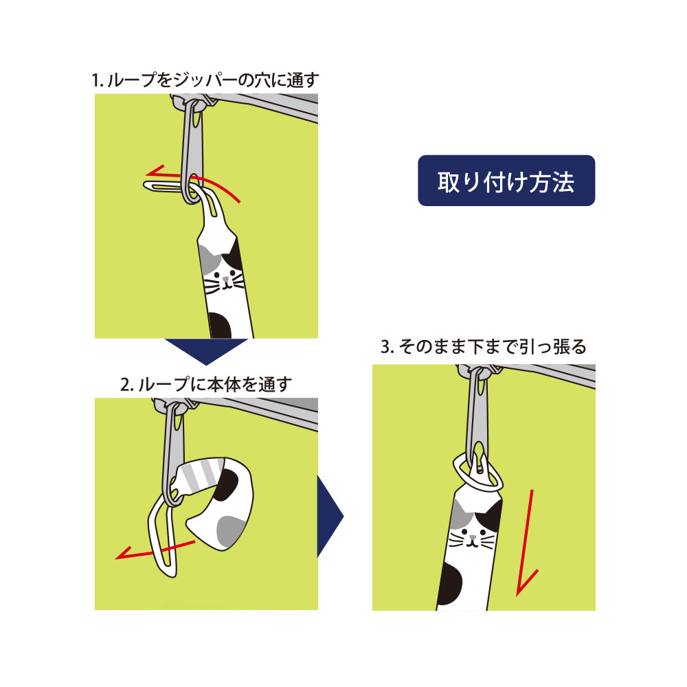 DECOLE JP reflector zipper tag shiba