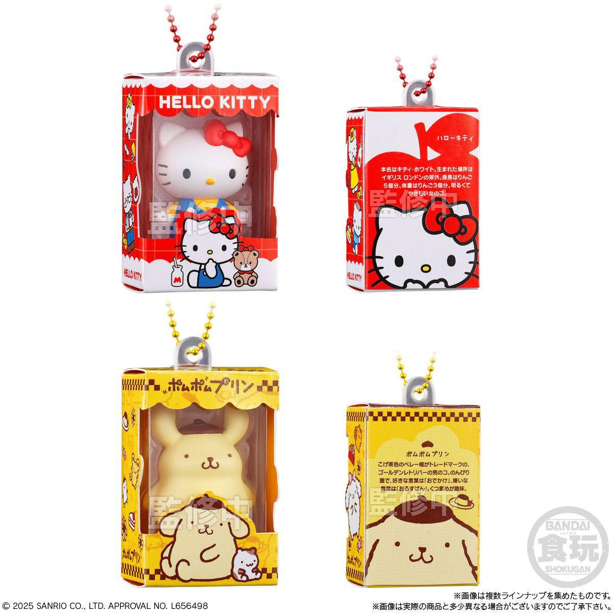 Sanrio Characters Chocolate Box Figure Collection
