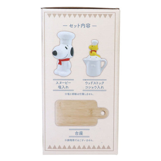 SNOOPY Ceramic Salt & Pepper Container - Snoopy