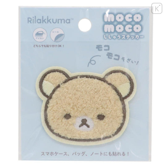 San-X Fluffy Embroidery Sticker For Cloth Surface - Rilakkuma : Face