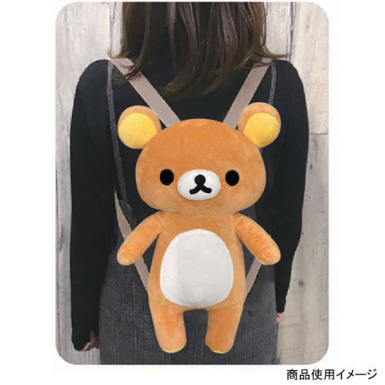Rilakkuma JP Plush Backpack Rilakkuma K5281A