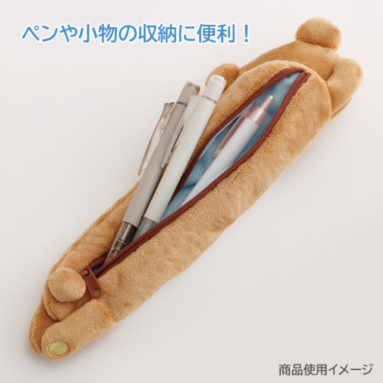 Rilakkuma Plush Pen Pouch