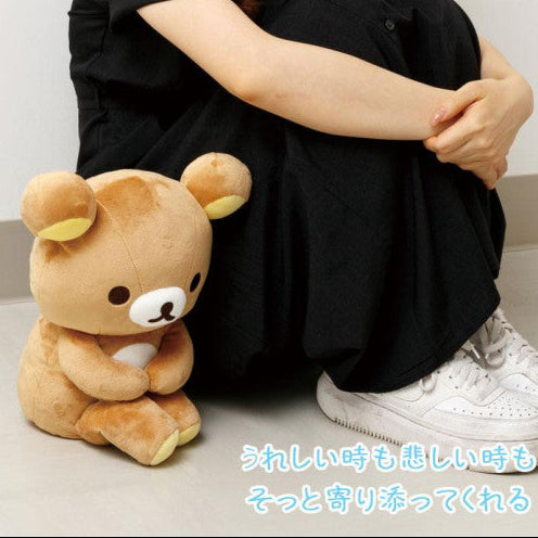 Rilakkuma JP Rainy Day Sunny Plush Toy