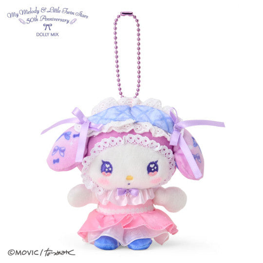 Sanrio Mascot Holder - My Melody : Dolly Mix