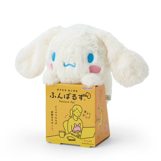 Sanrio Funbaruzu Cinnamoroll
