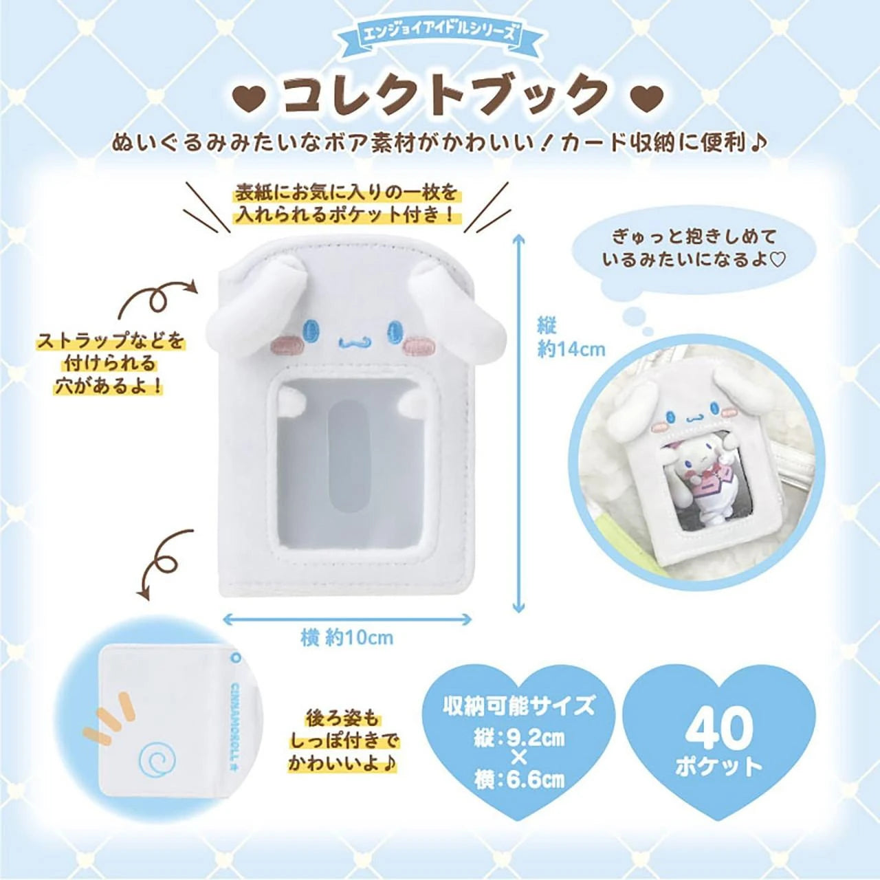 SANRIO JP My Sweet Piano Collect Book
