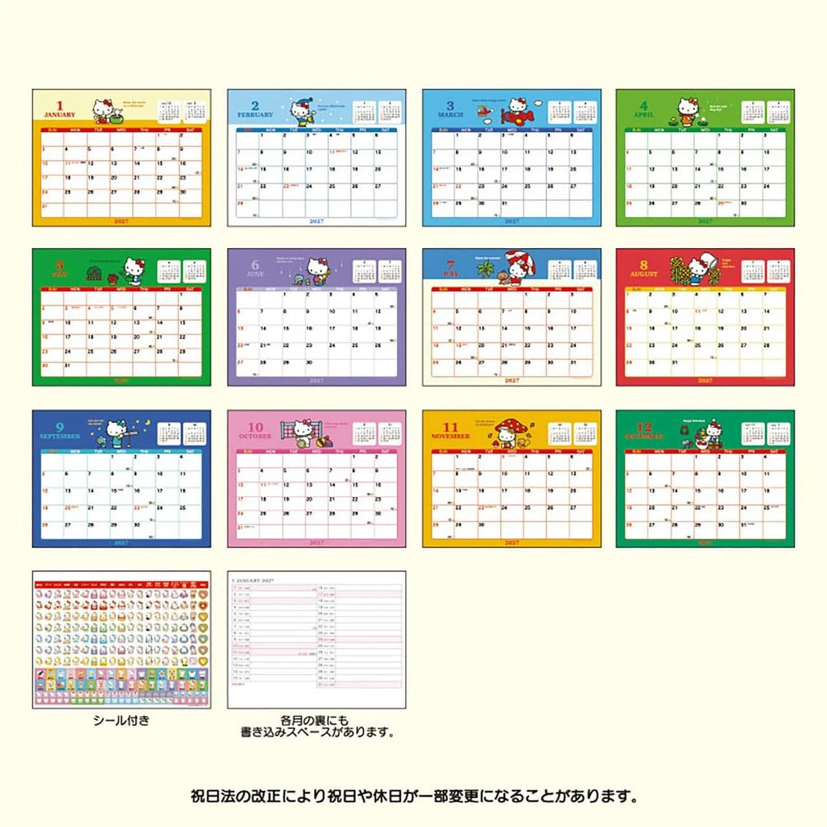 Sanrio JP Original Ring Calendar - Hello Kitty : 2027