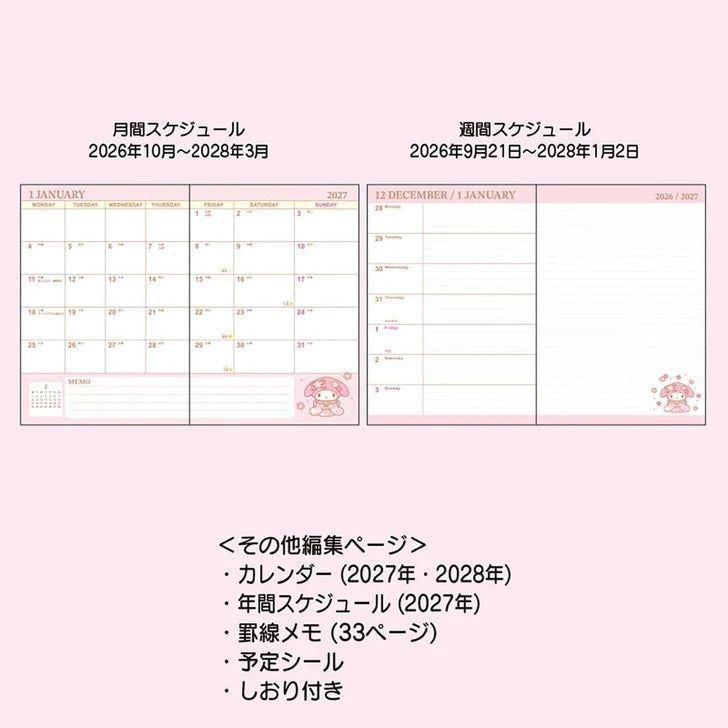 Sanrio JP Original Lined Type B6 Diary - My Melody : 2027
