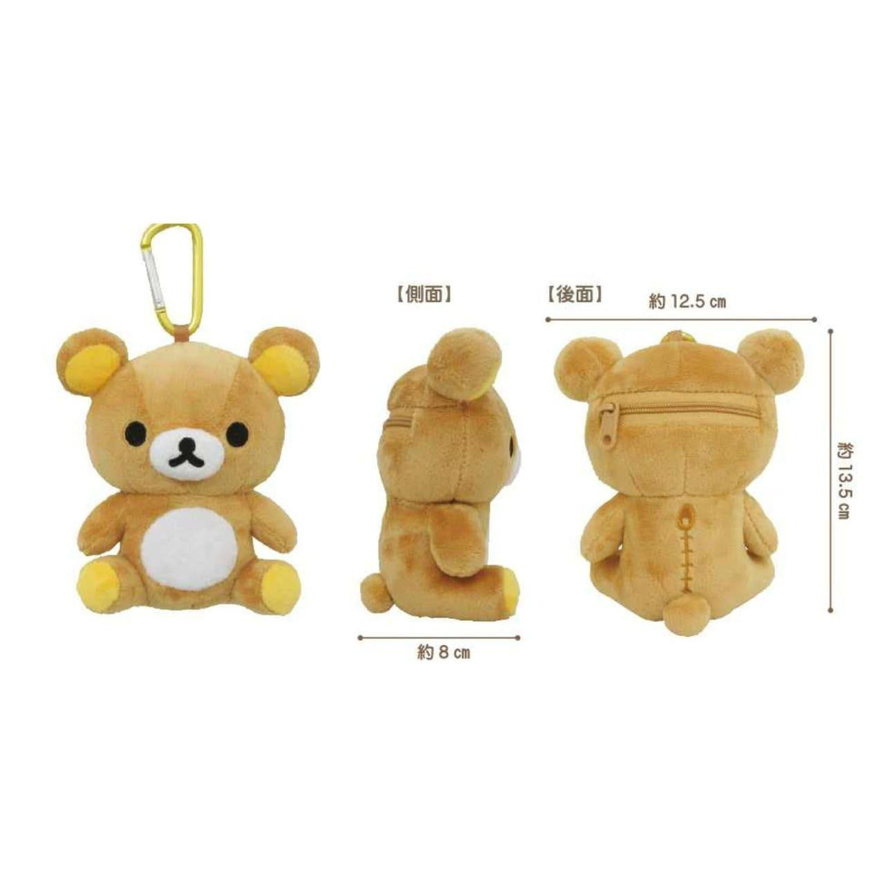 San-X Mini Plush Pouch with Carabiner - Rilakkuma
