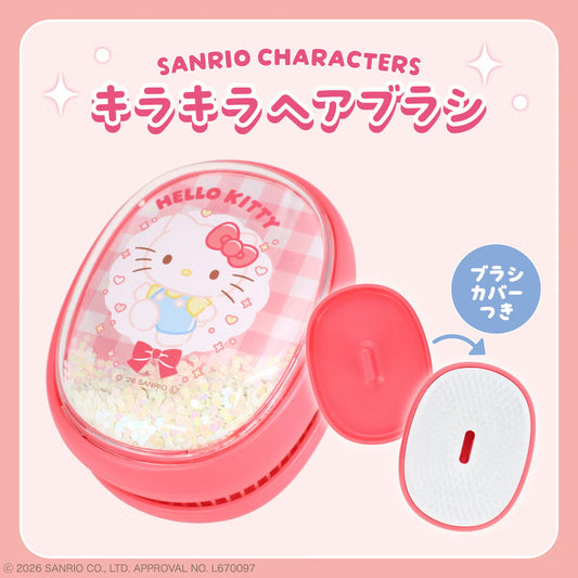 Sanrio Sparkly Hairbrush <Hello Kitty>