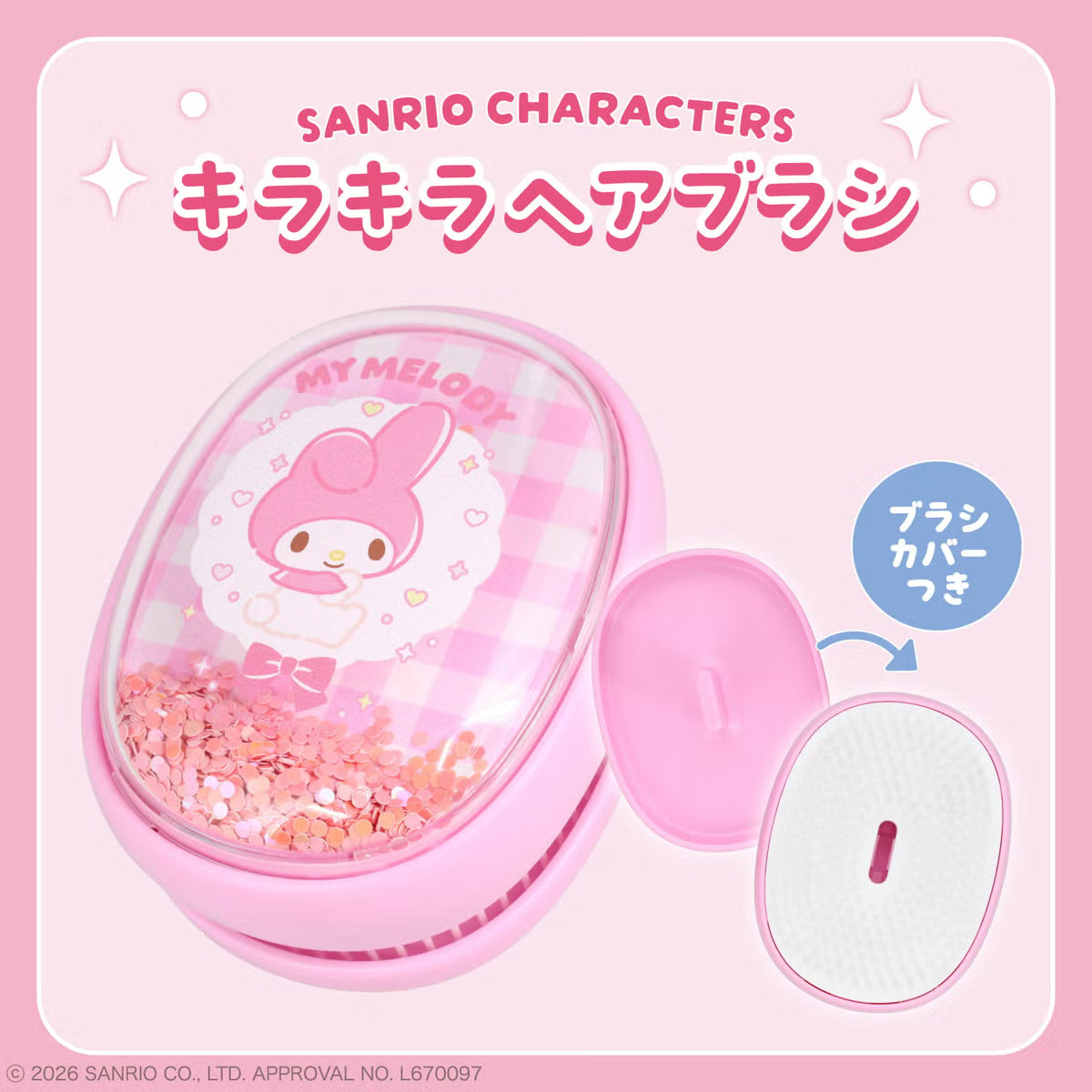 Sanrio Glitter Hairbrush <My Melody>