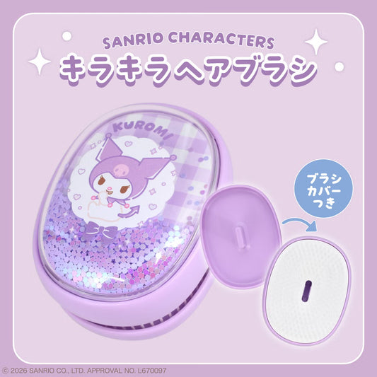 Sanrio Glitter Hairbrush <Kuromi>