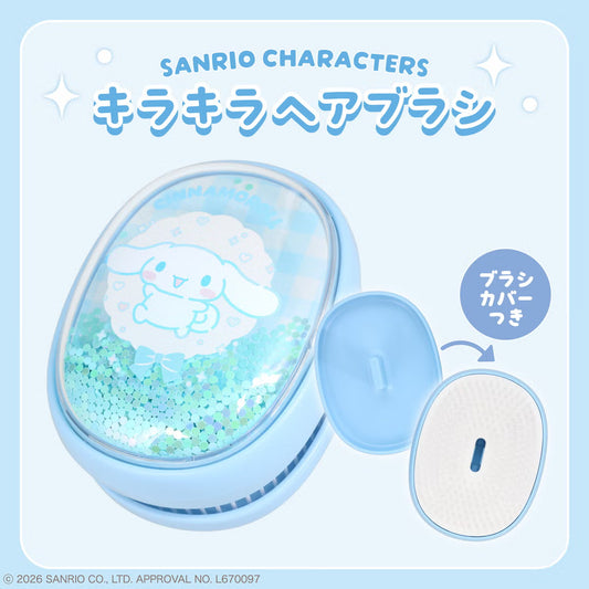 Sanrio Glitter Hairbrush <Cinnamoroll>