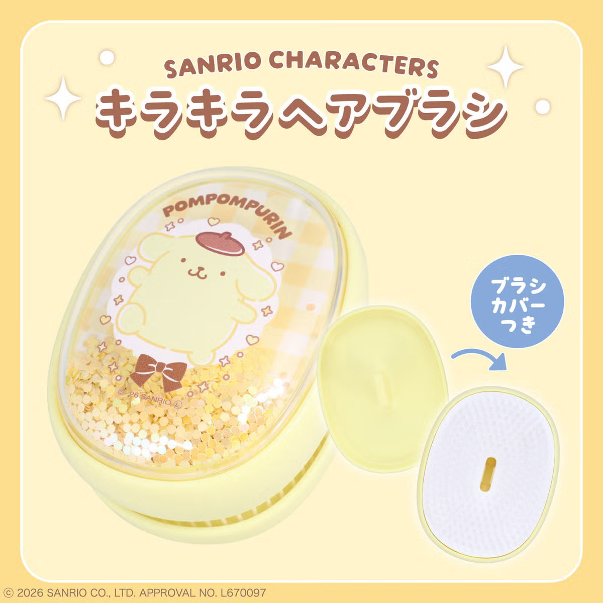 Sanrio Glitter Hairbrush <Pompompurin>