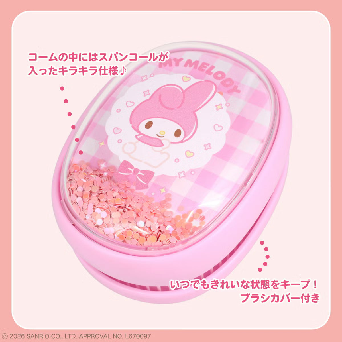 Sanrio Glitter Hairbrush <My Melody>