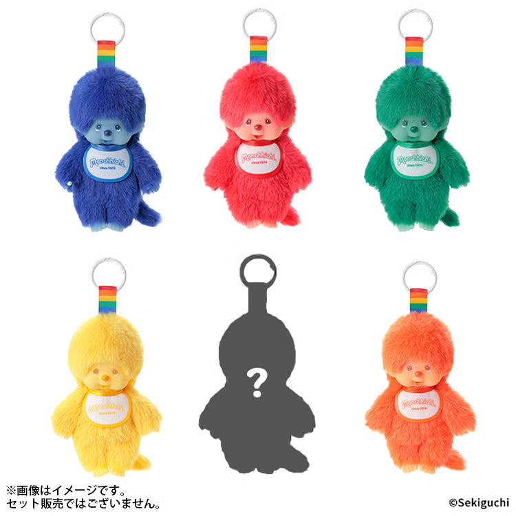 Monchhichi Trading Keychain Colorful Fantasy Single Item (6 types in total) 263448
