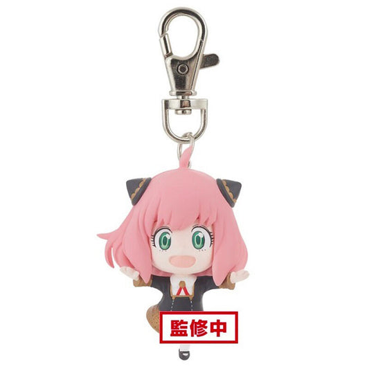 Spy X Family | Anya Forger keychain 5cm