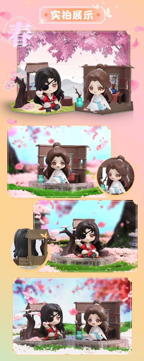 Heaven Official's Blessing - Four Season Companion Series