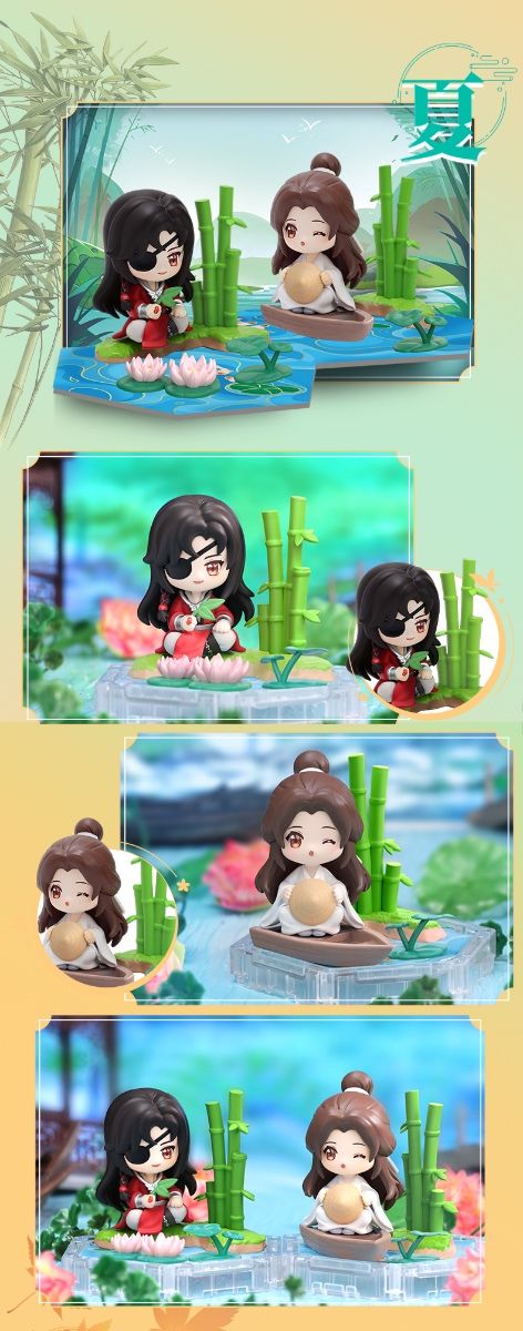 Heaven Official's Blessing - Four Season Companion Series