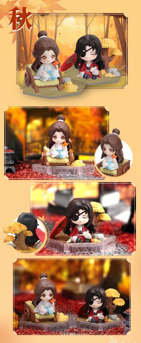 Heaven Official's Blessing - Four Season Companion Series