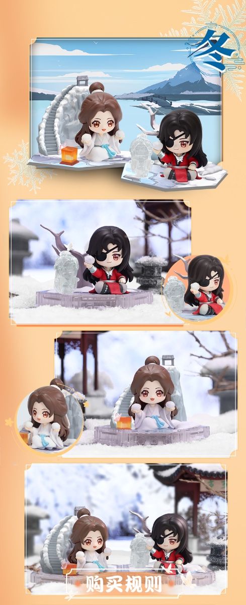 Heaven Official's Blessing - Four Season Companion Series