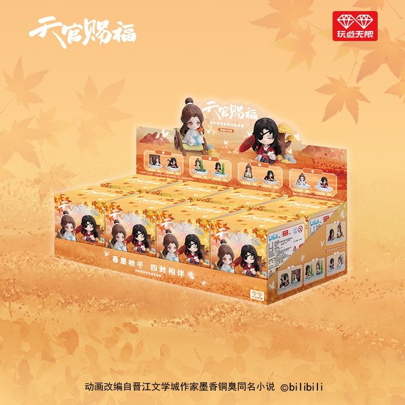 Heaven Official's Blessing - Four Season Companion Series