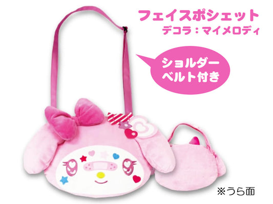 SANRIO Face Pochette Decora-mm